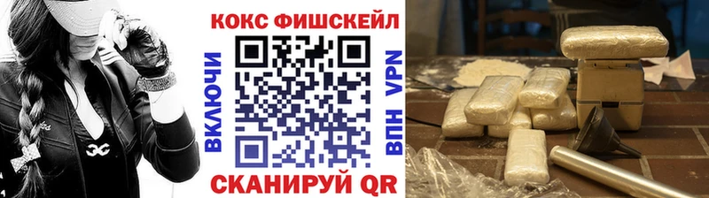 Купить COCAIN Марихуана Мефедрон СК Гашиш Беломорск