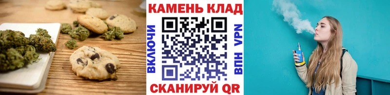 Cannafood марихуана  Купить закладки  Беломорск 