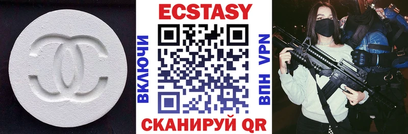 Купить где  Беломорск  Экстази бентли 