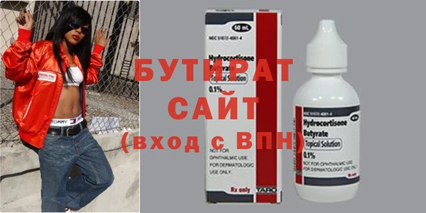 скорость Балабаново