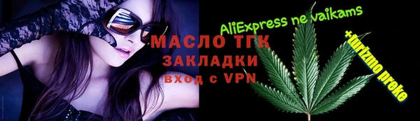 скорость Балабаново