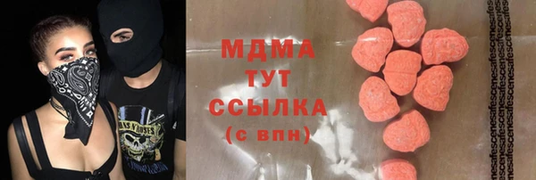 mdma Балахна