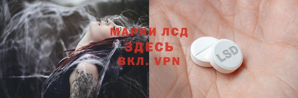 марки lsd Баксан
