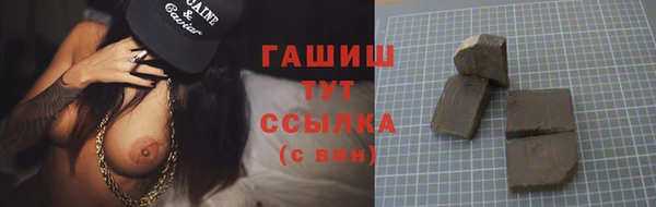 героин Пересвет
