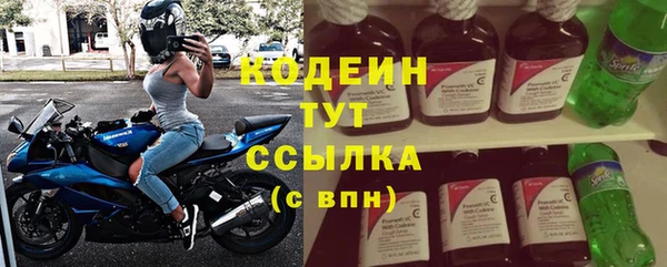 скорость Балабаново