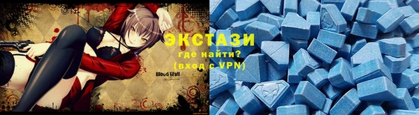 марки lsd Баксан