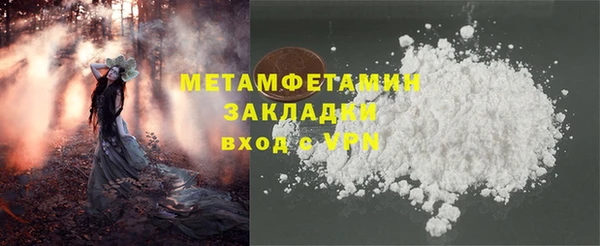 скорость Балабаново