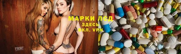 mdma Балахна