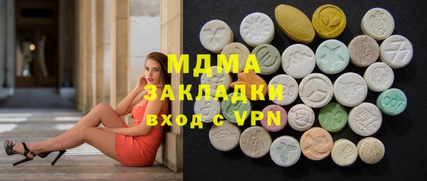 марки lsd Баксан