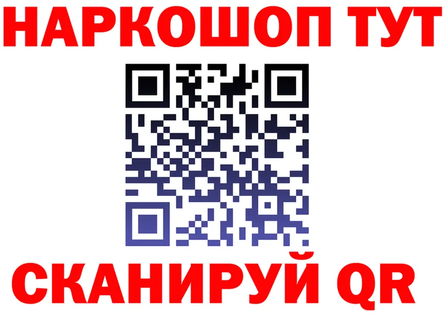МЕТАДОН VHQ зеркало shop блэк спрут Беломорск