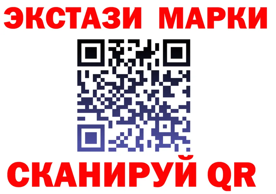 Купить наркотик  формула Беломорск
