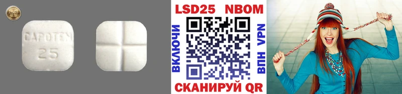 Лсд 25 экстази ecstasy  Купить закладки  Беломорск 