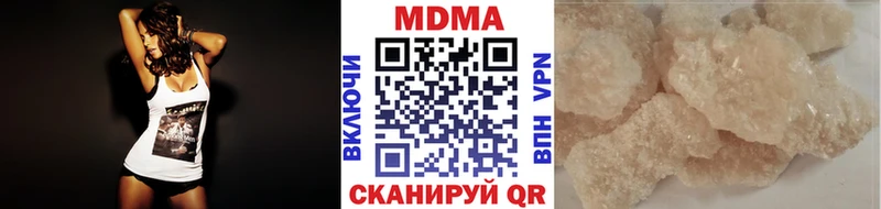 Купить где  Беломорск  МДМА молли 