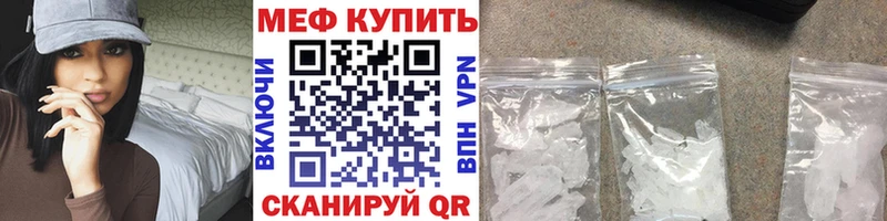 Купить где  Беломорск  МЯУ-МЯУ мука 