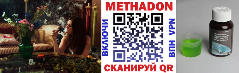 Купить закладки Беломорск Метадон кристалл