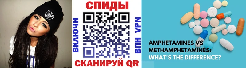 Первитин кристалл  Купить  Беломорск 