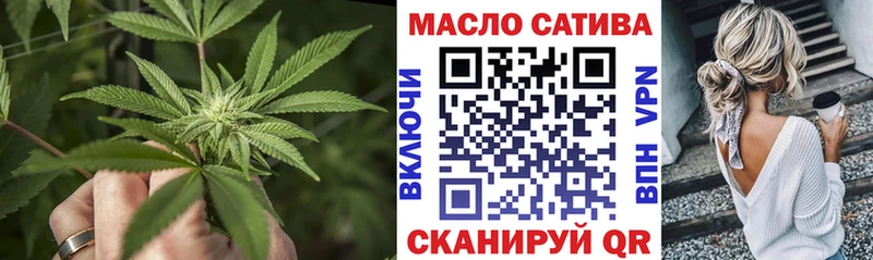 Дистиллят ТГК концентрат  Купить где  Беломорск 