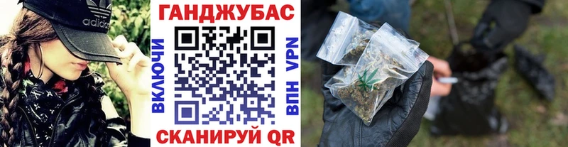 Купить где  Беломорск  Канабис конопля 